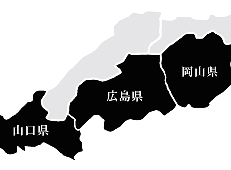地域のトップランナー企業として